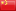 中文